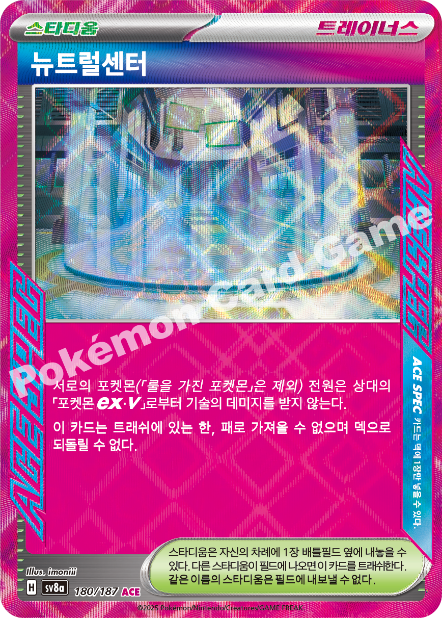 Card 180