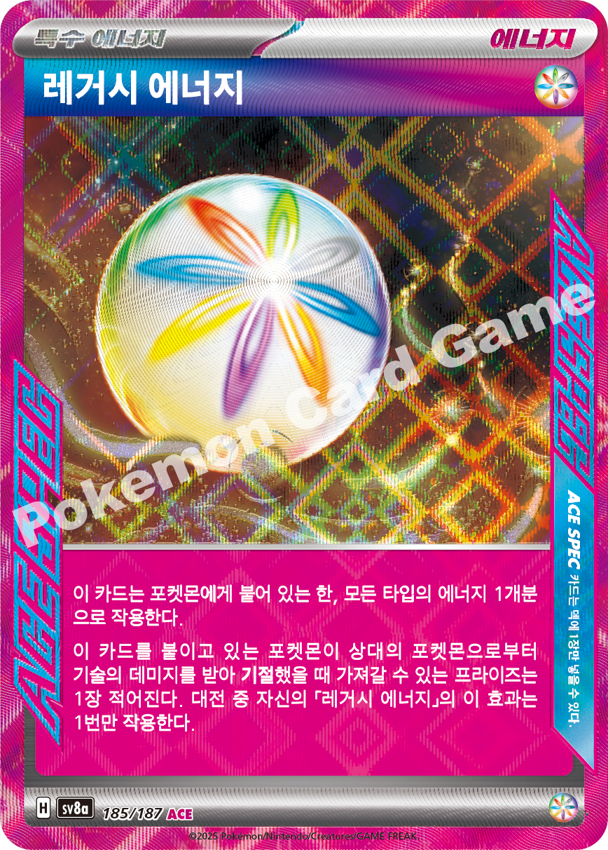 Card 185