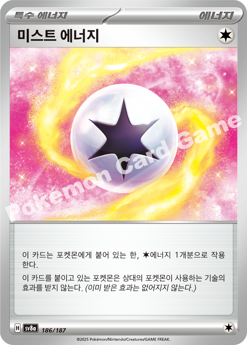 Card 186