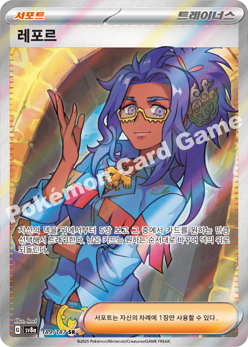 Card 189