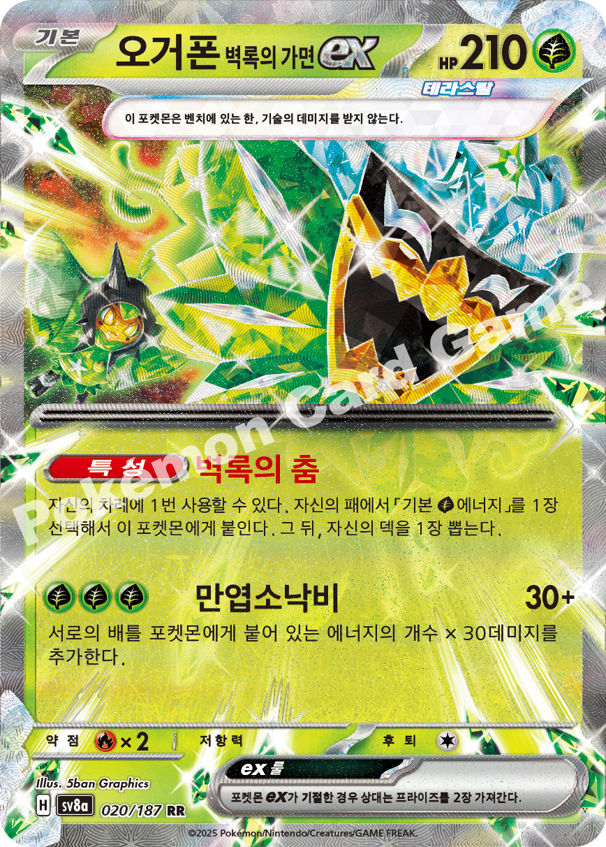 Card 20