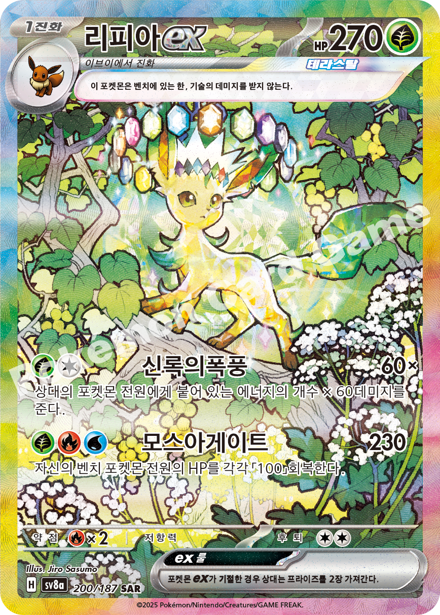 Card 200