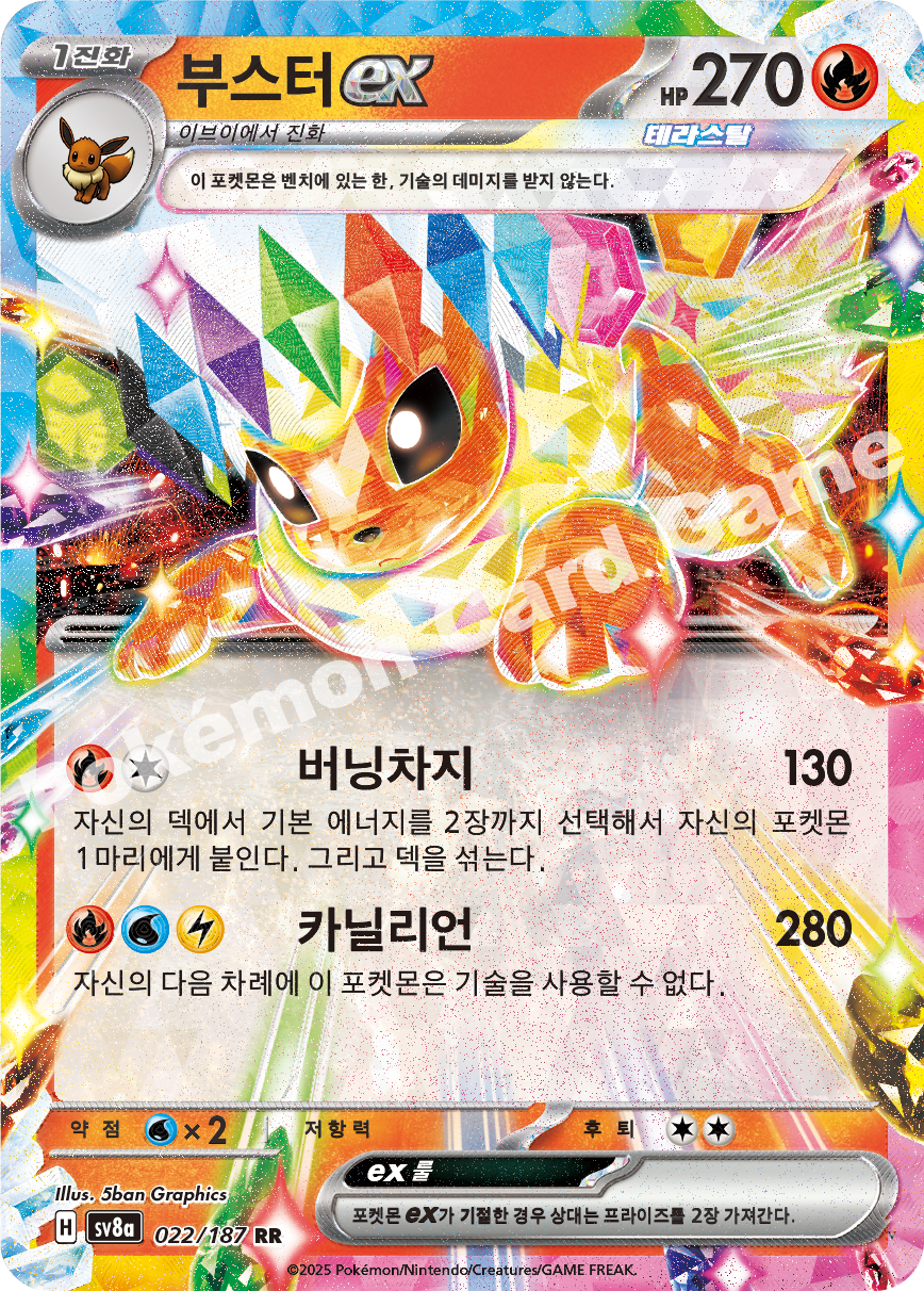 Card 22