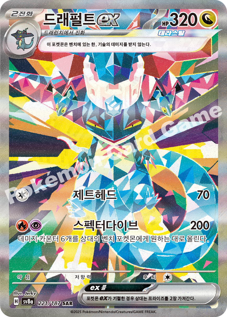 Card 221