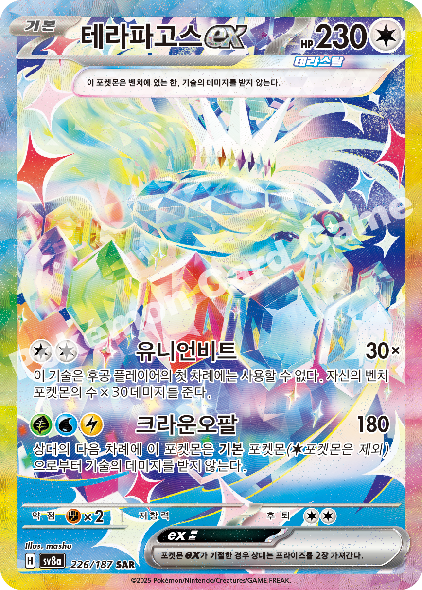 Card 226