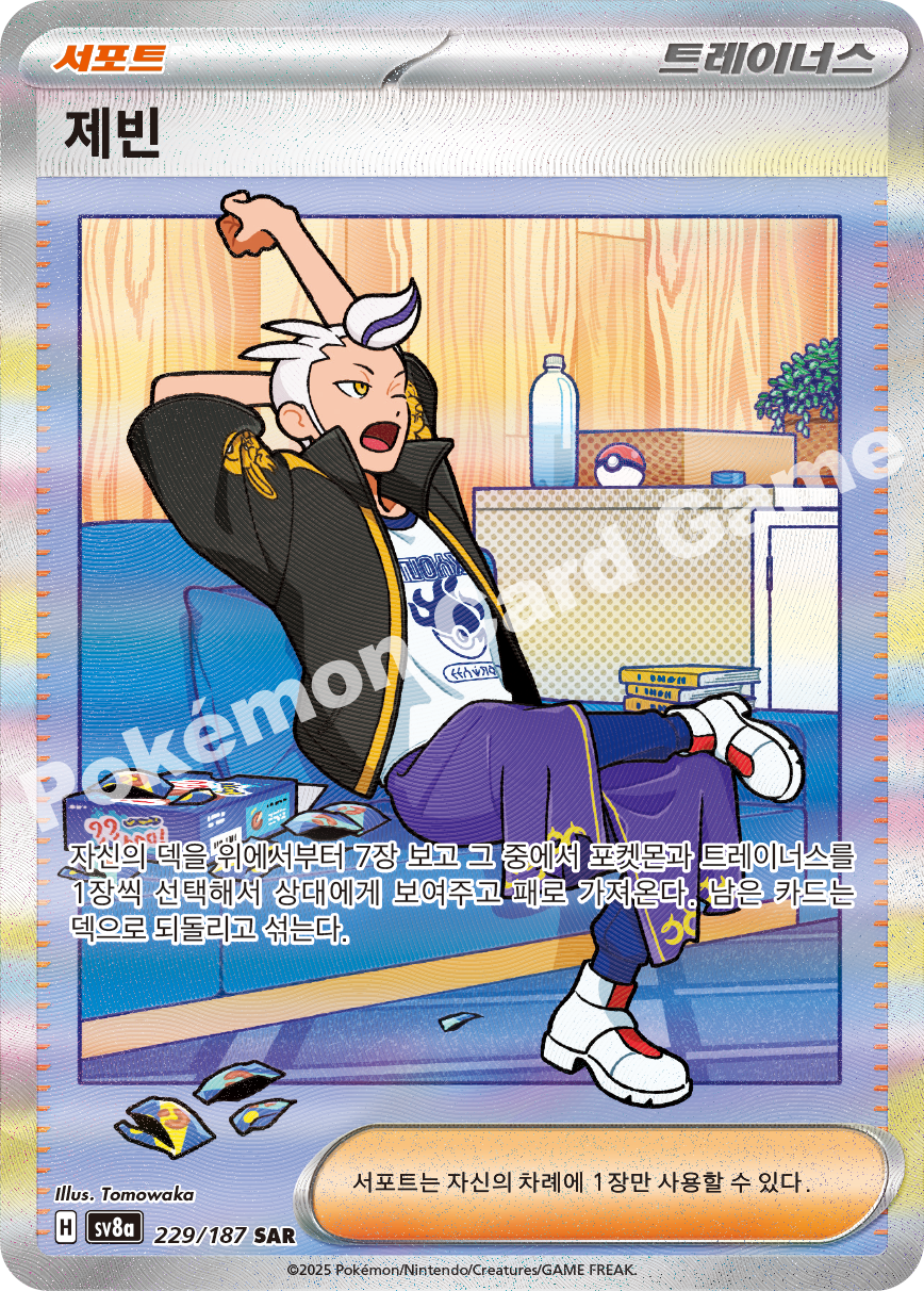 Card 229
