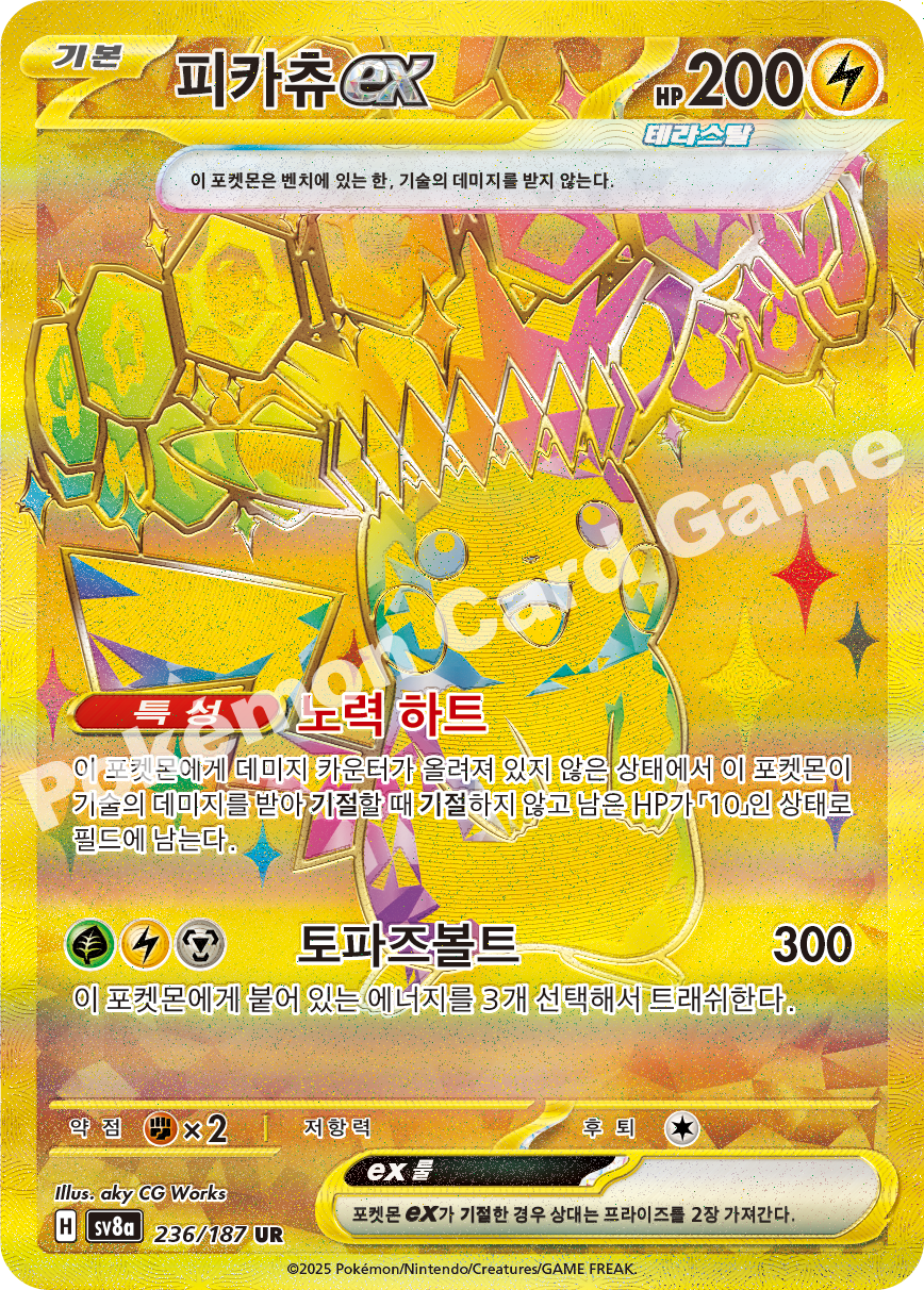 Card 236