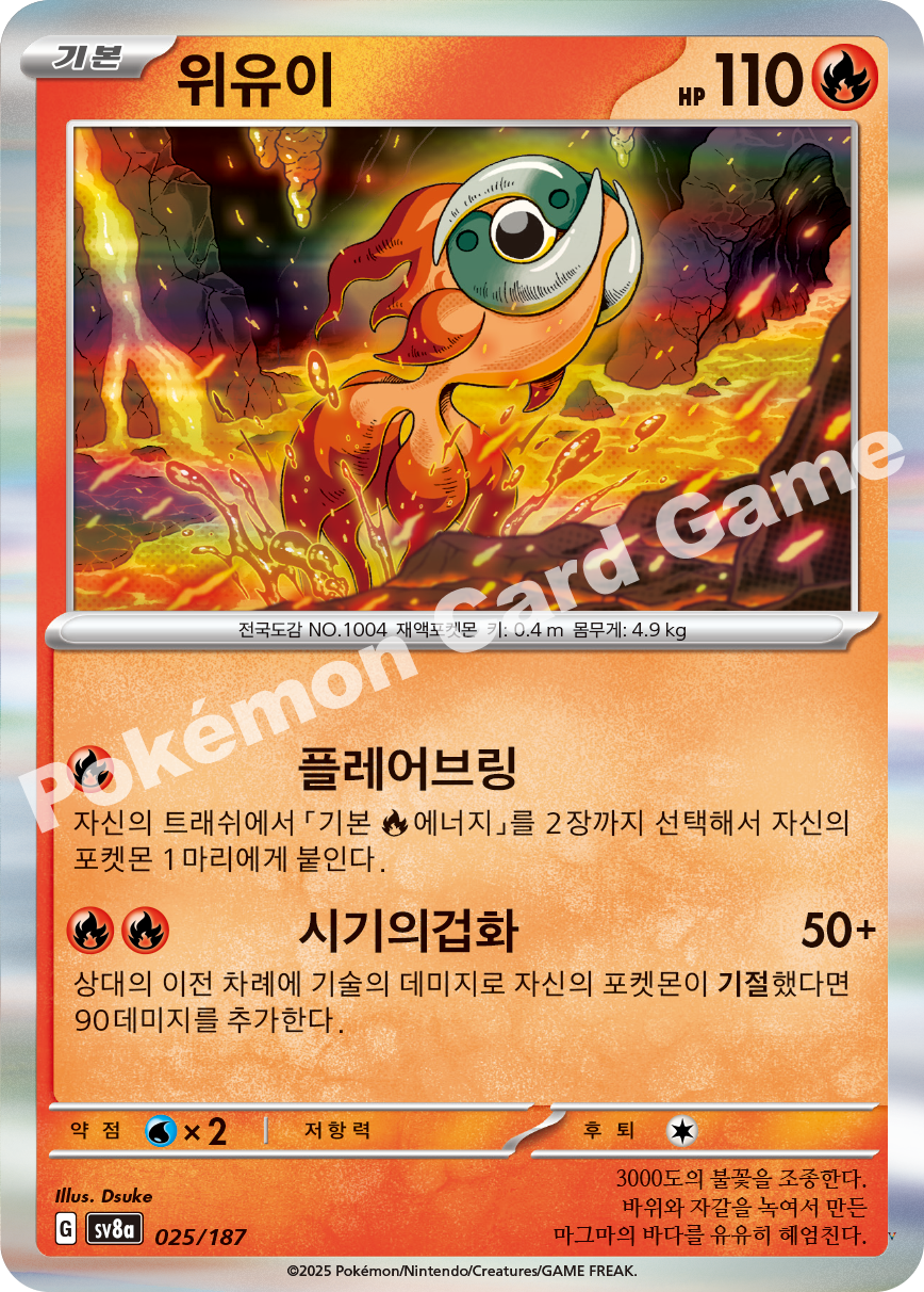 Card 25