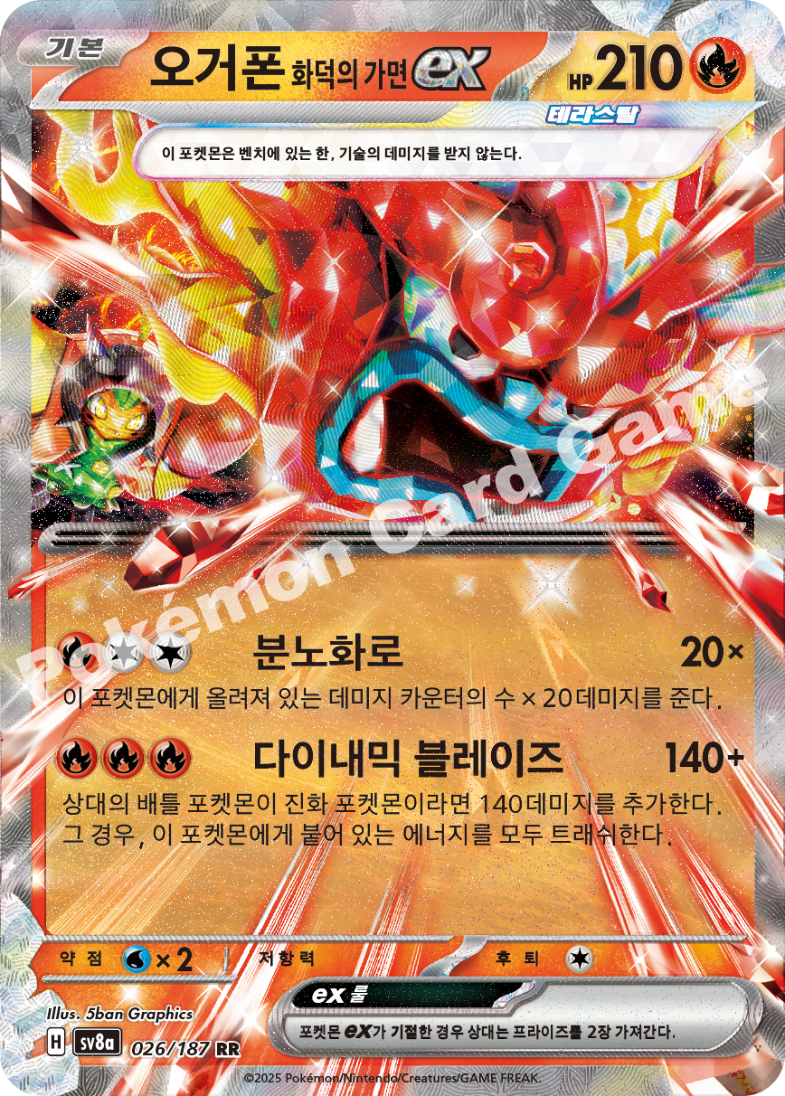 Card 26