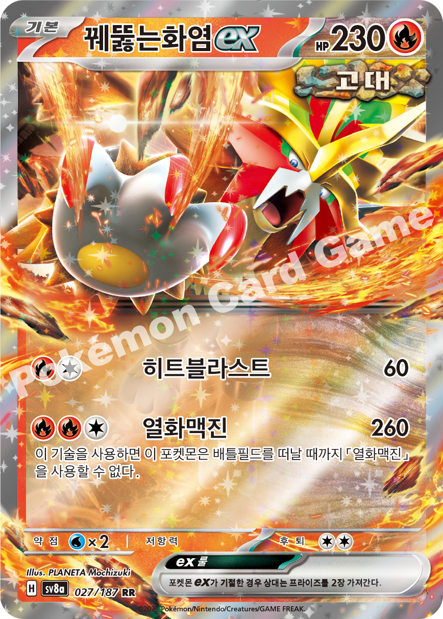 Card 27