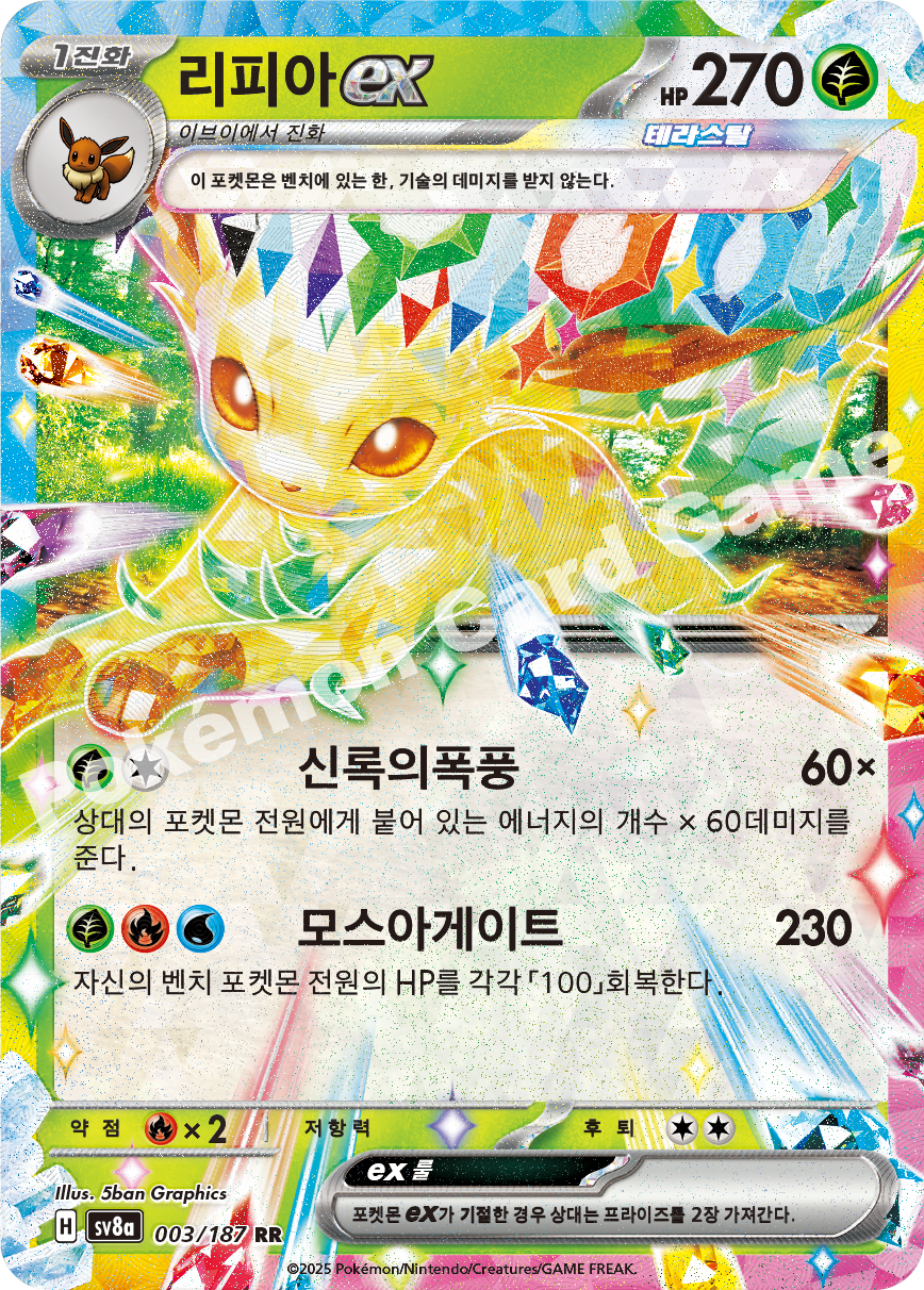 Card 3
