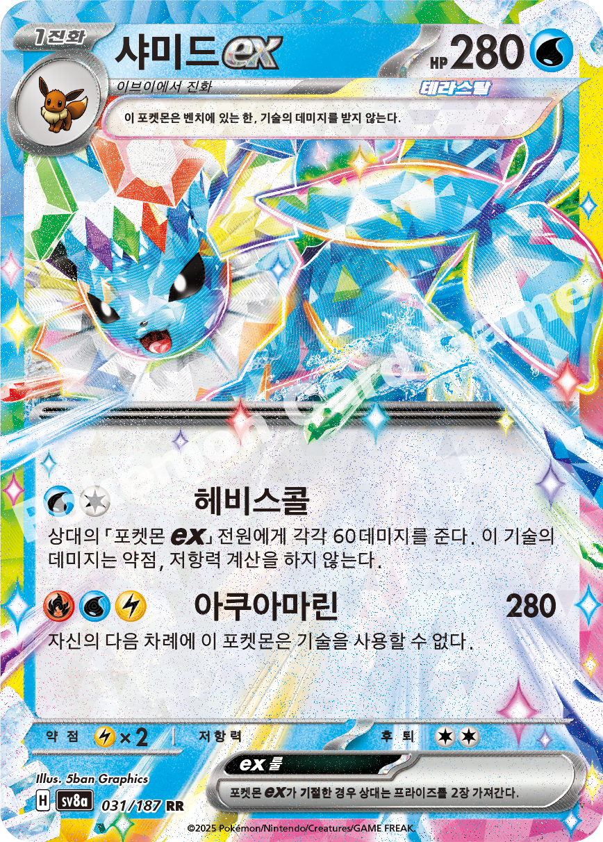Card 31