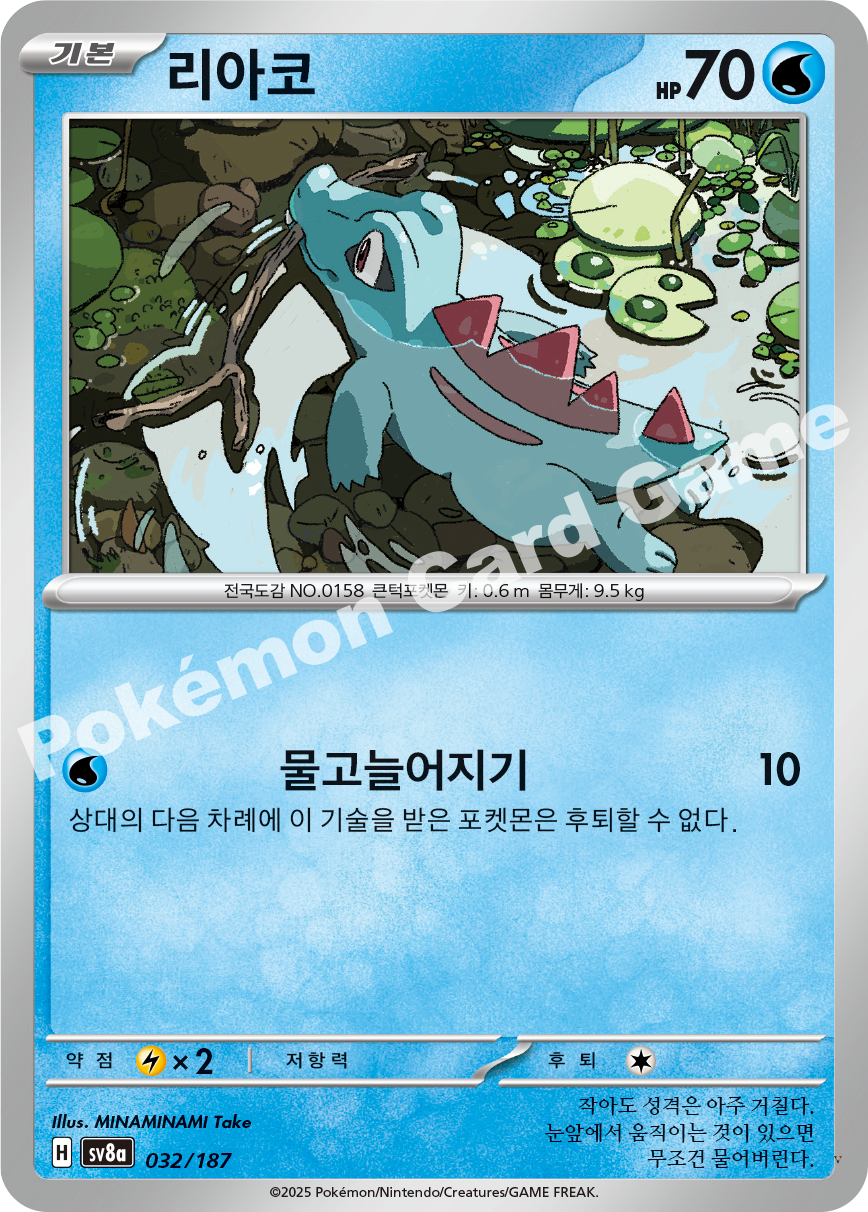 Card 32