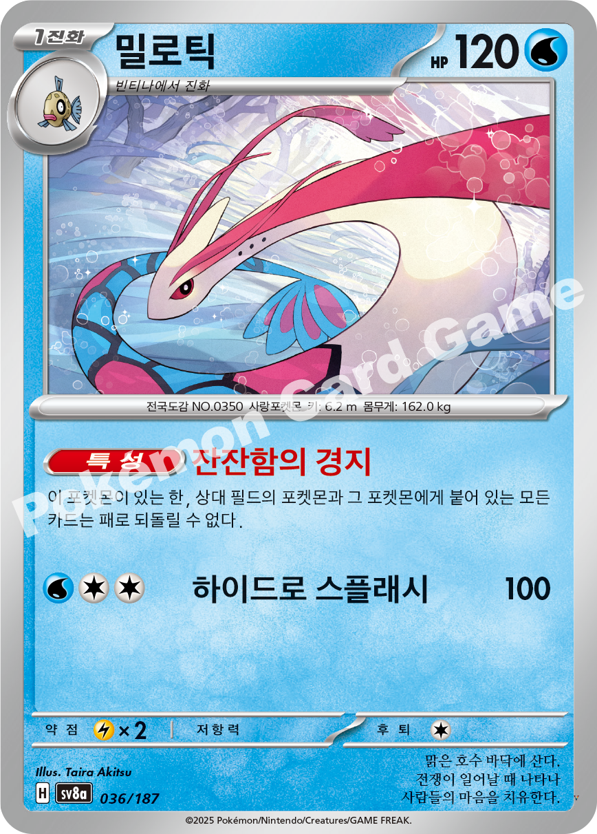 Card 36