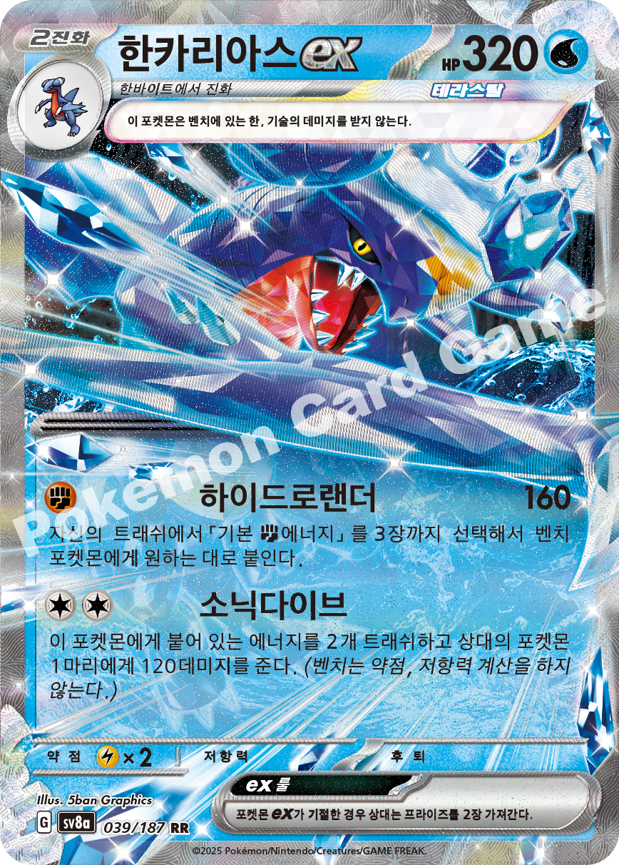 Card 39