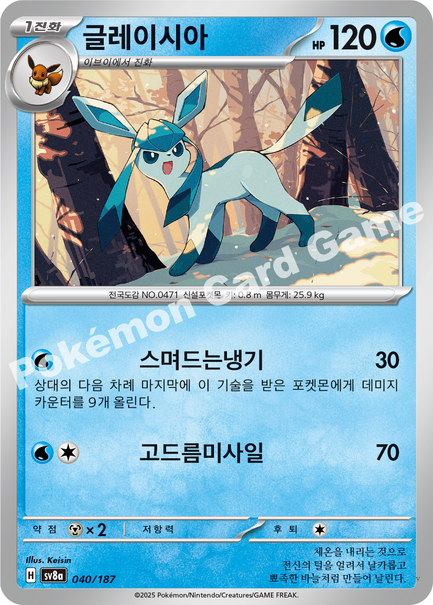 Card 40