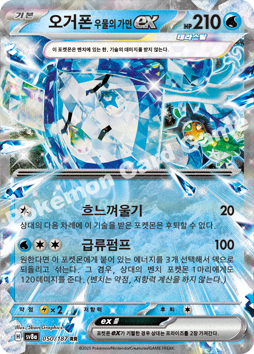 Card 50