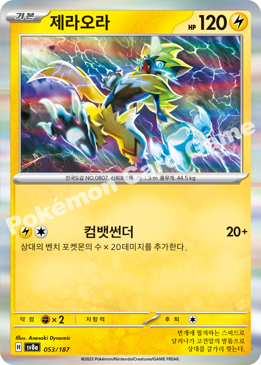 Card 53