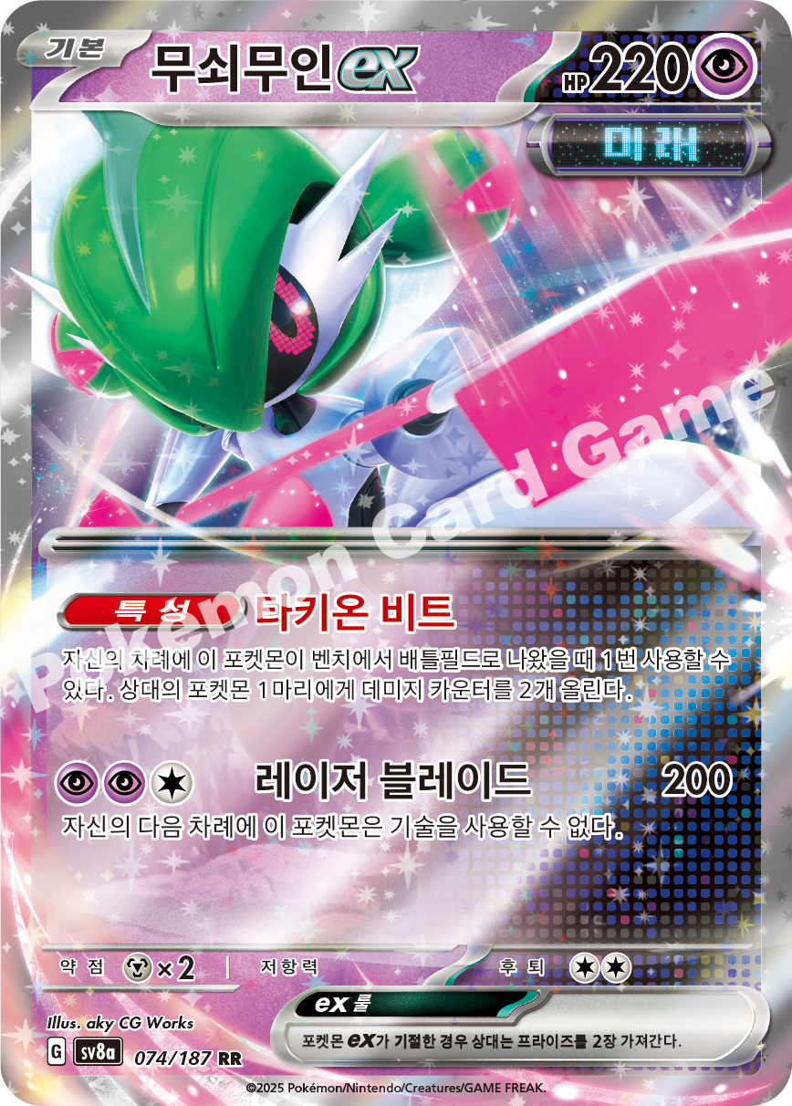 Card 74