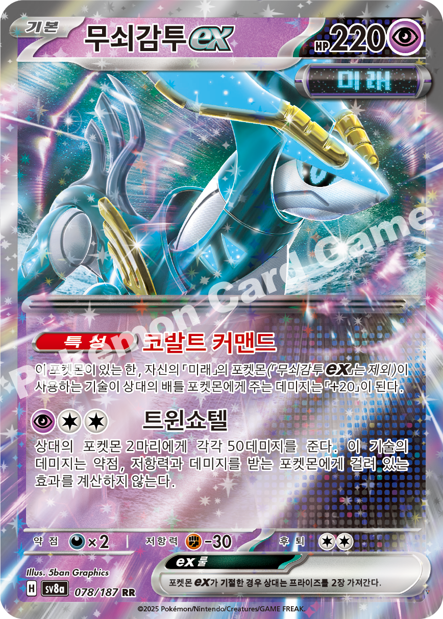 Card 78