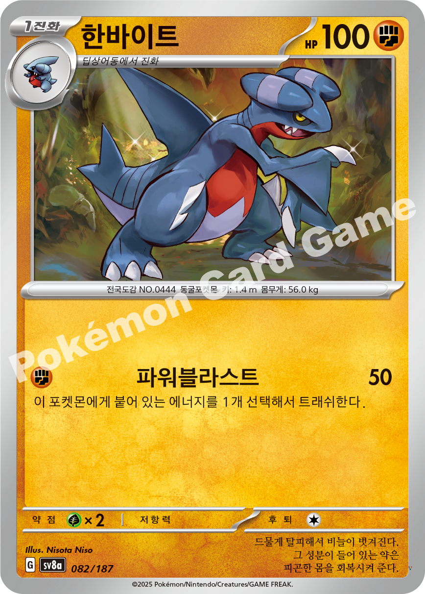 Card 82