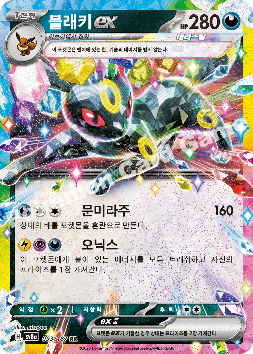 Card 93