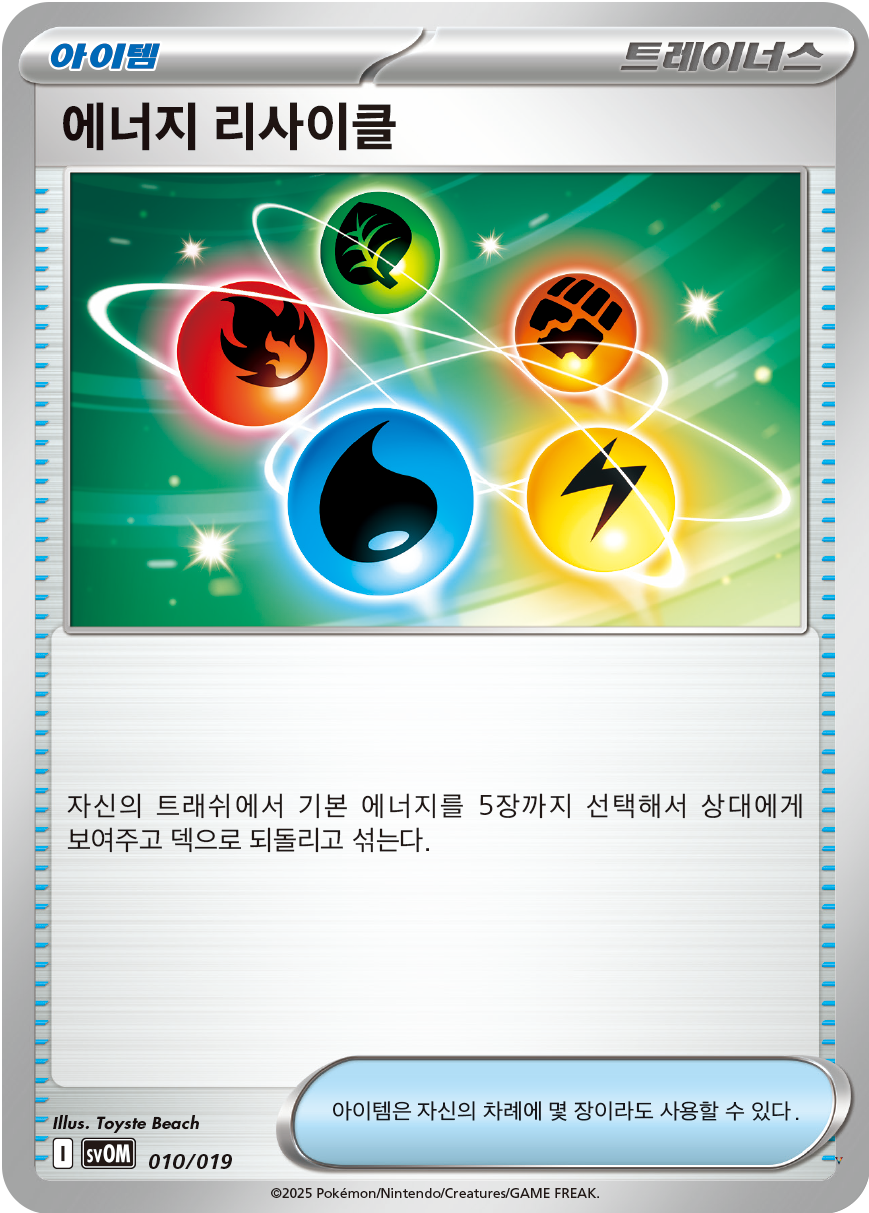 Card 10