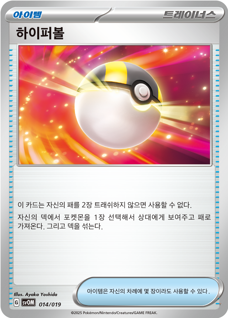 Card 14