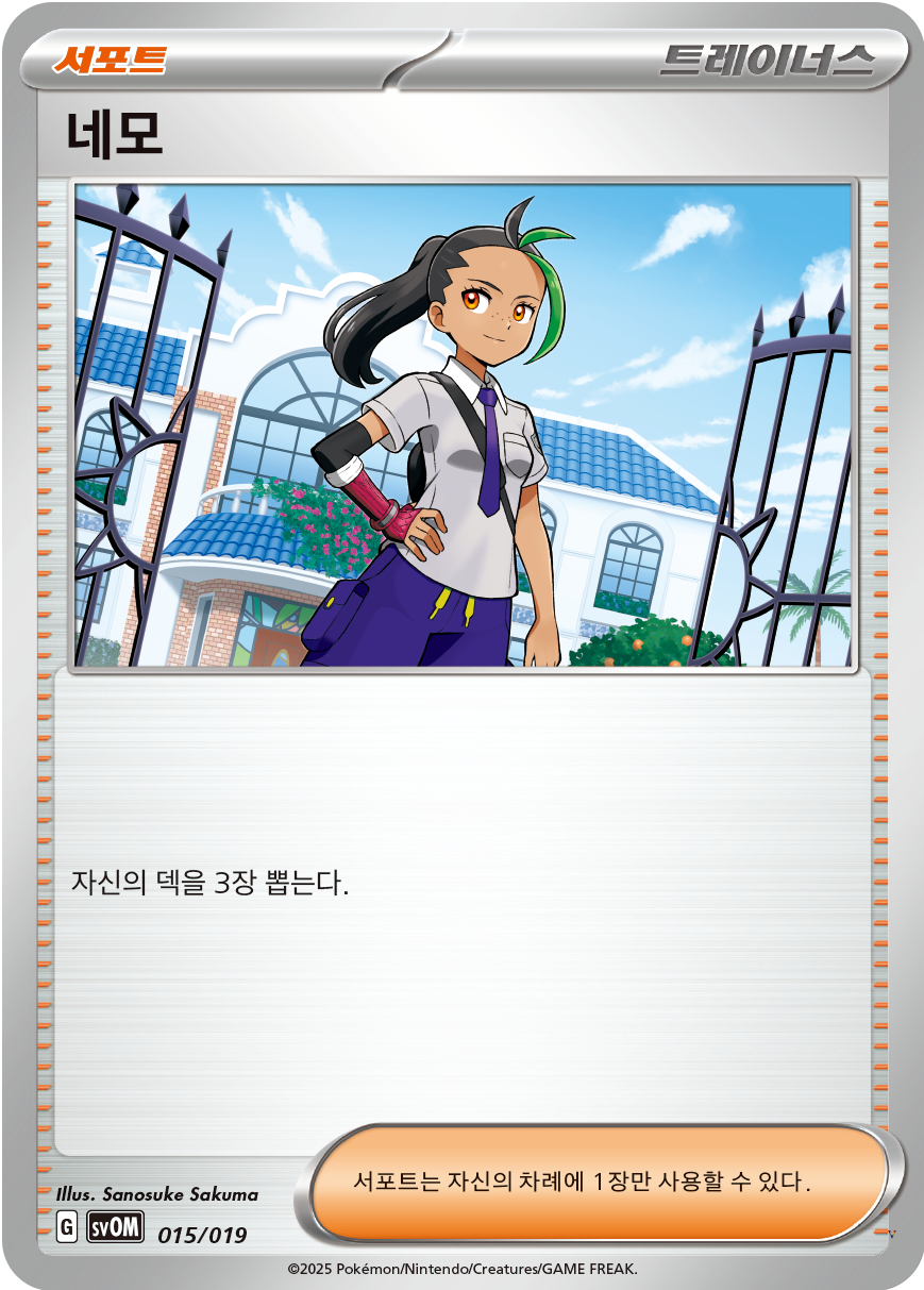 Card 15