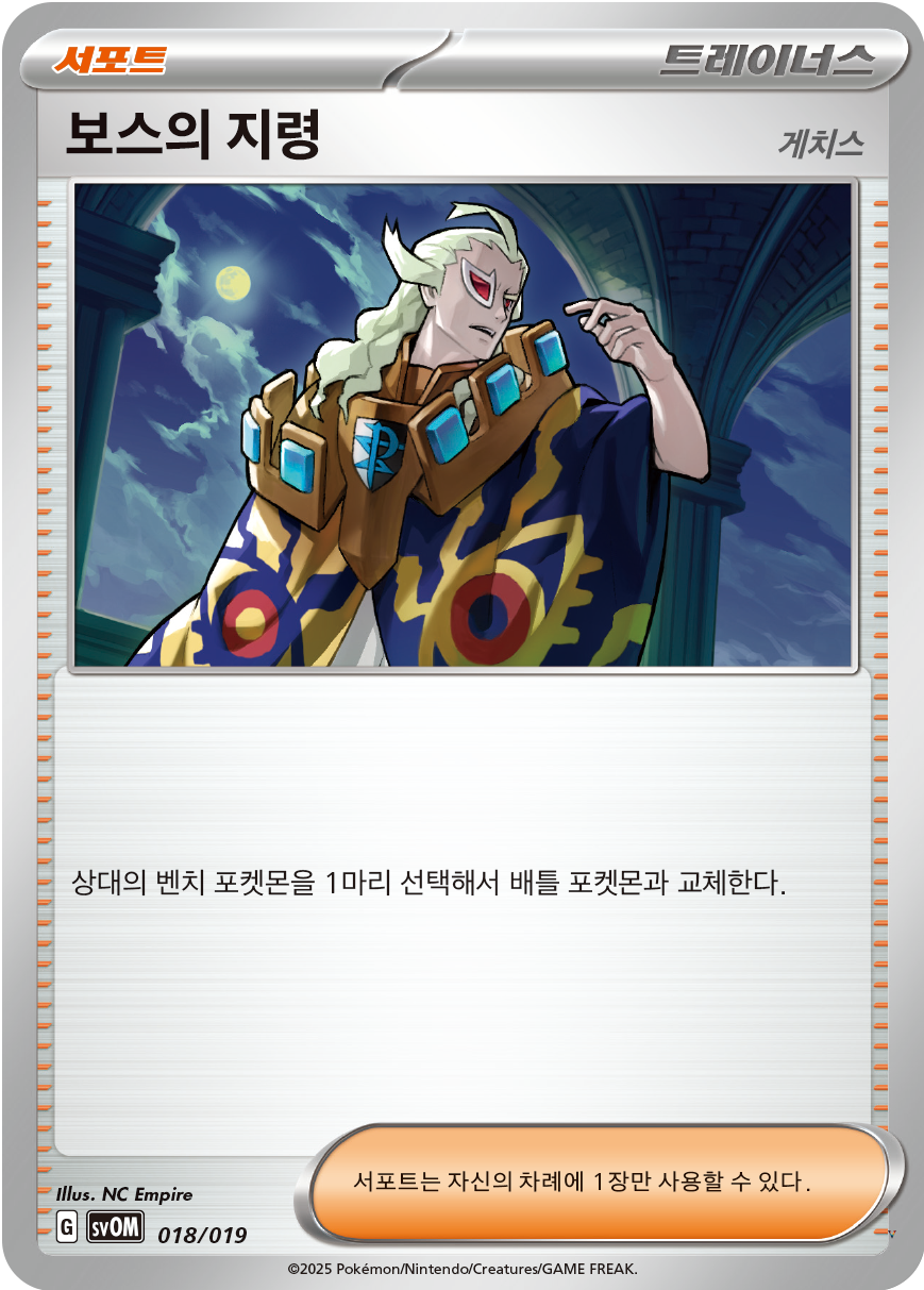 Card 18