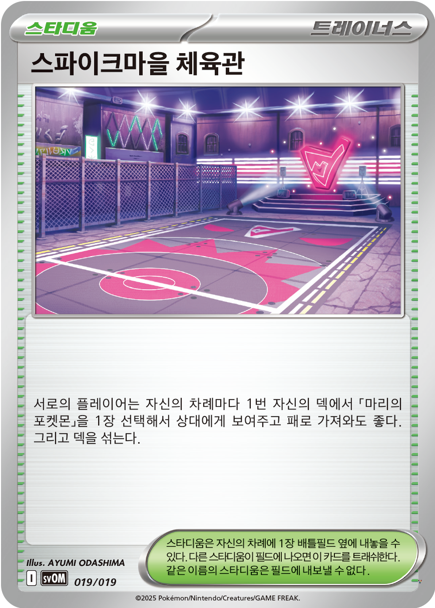 Card 19