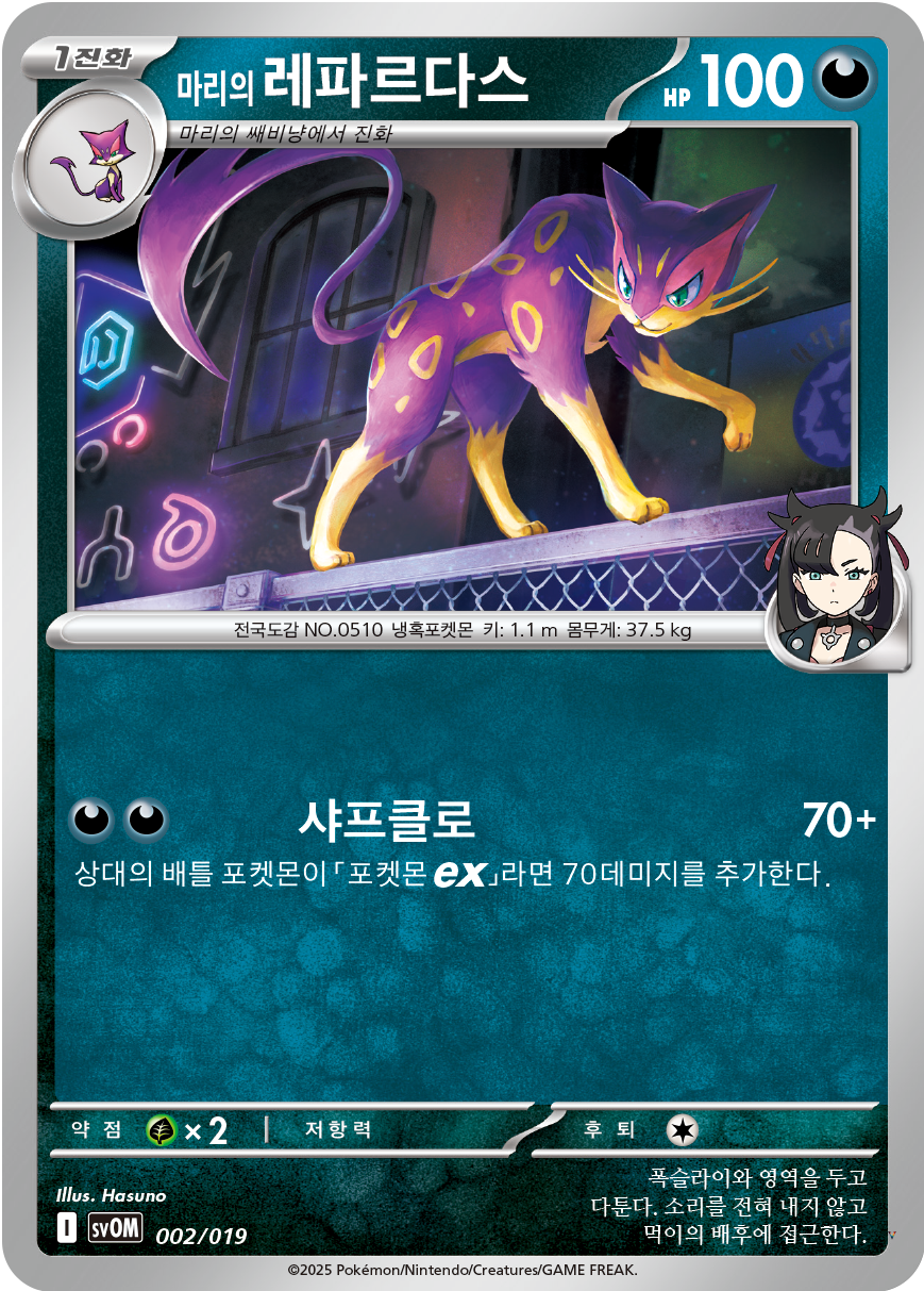 Card 2