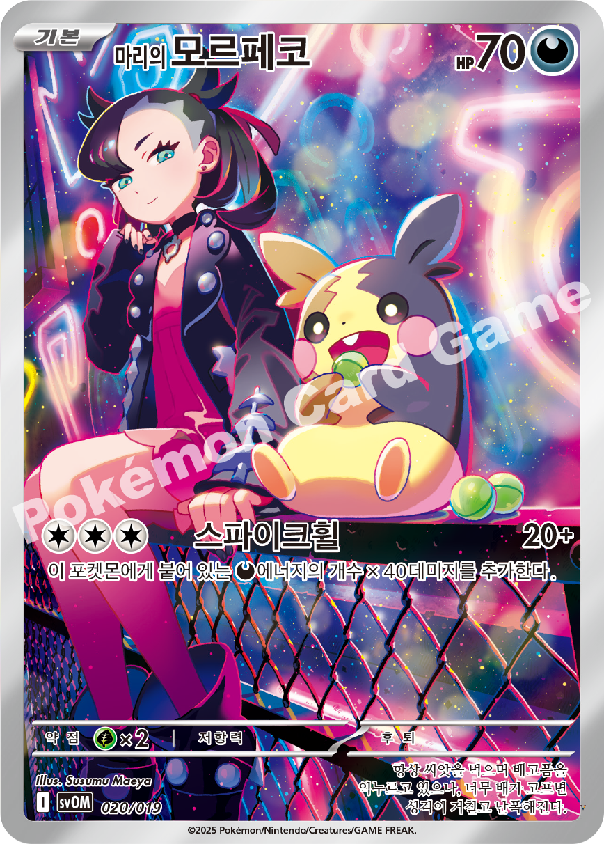 Card 20