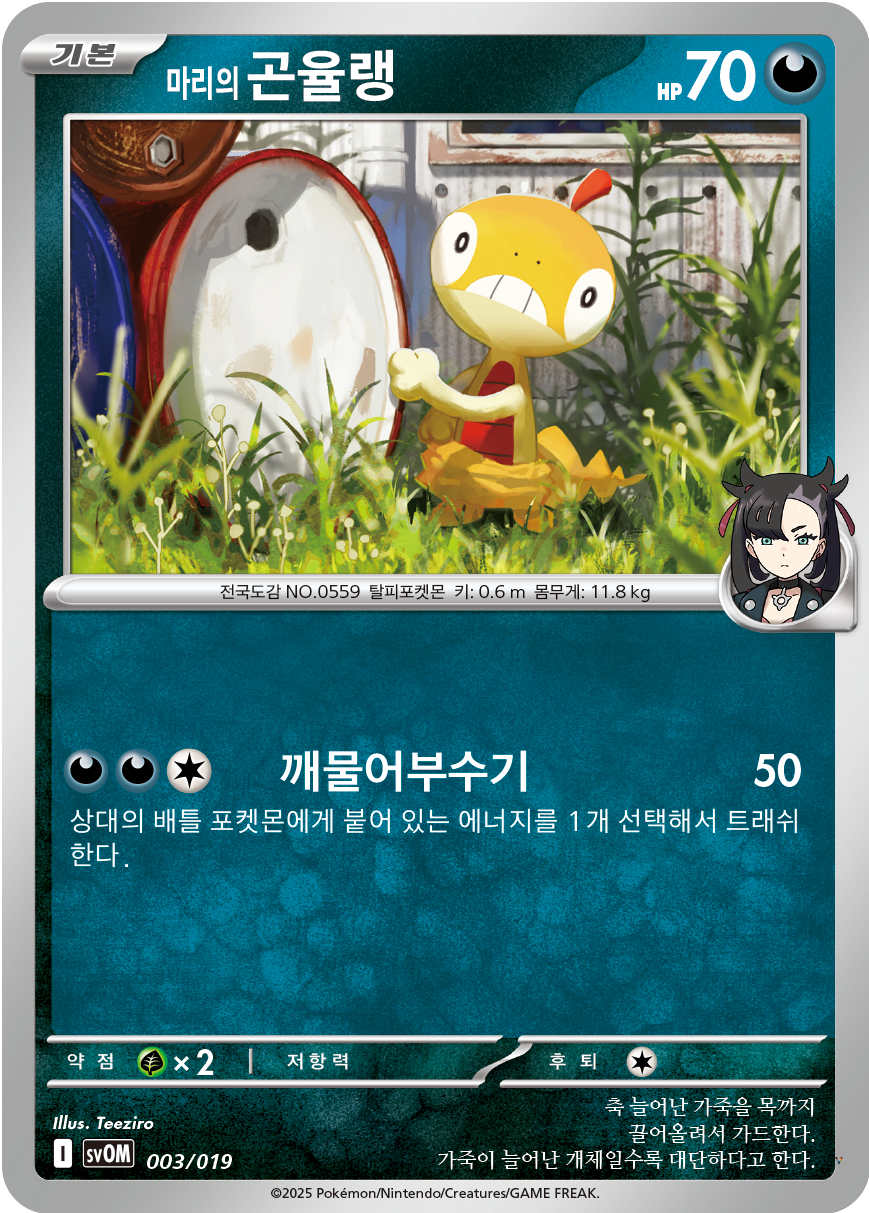 Card 3