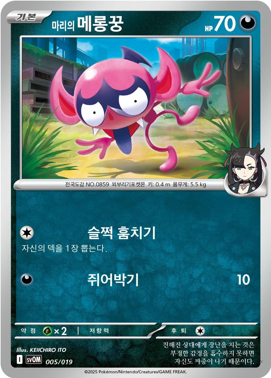 Card 5