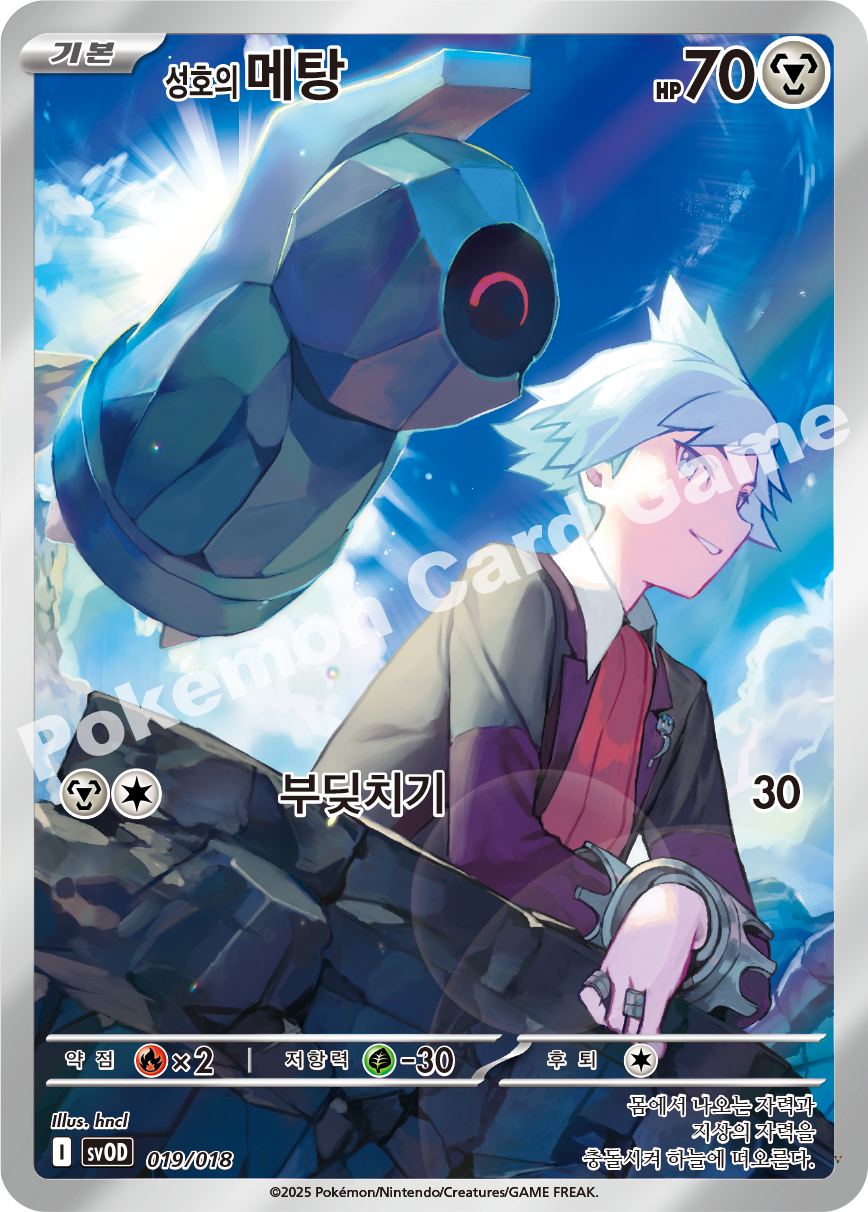 Card 19