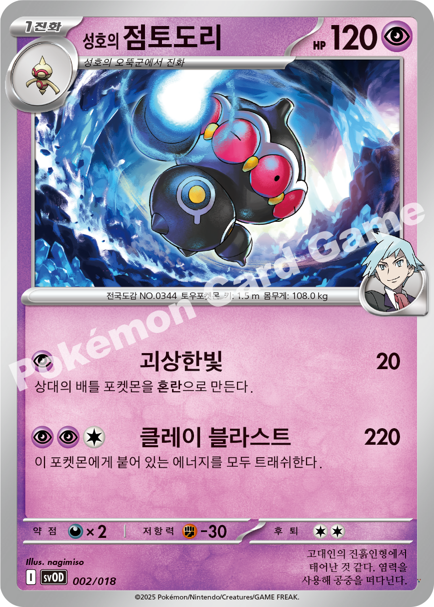 Card 2