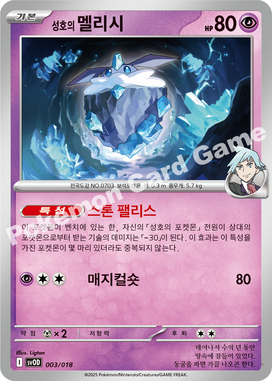 Card 3