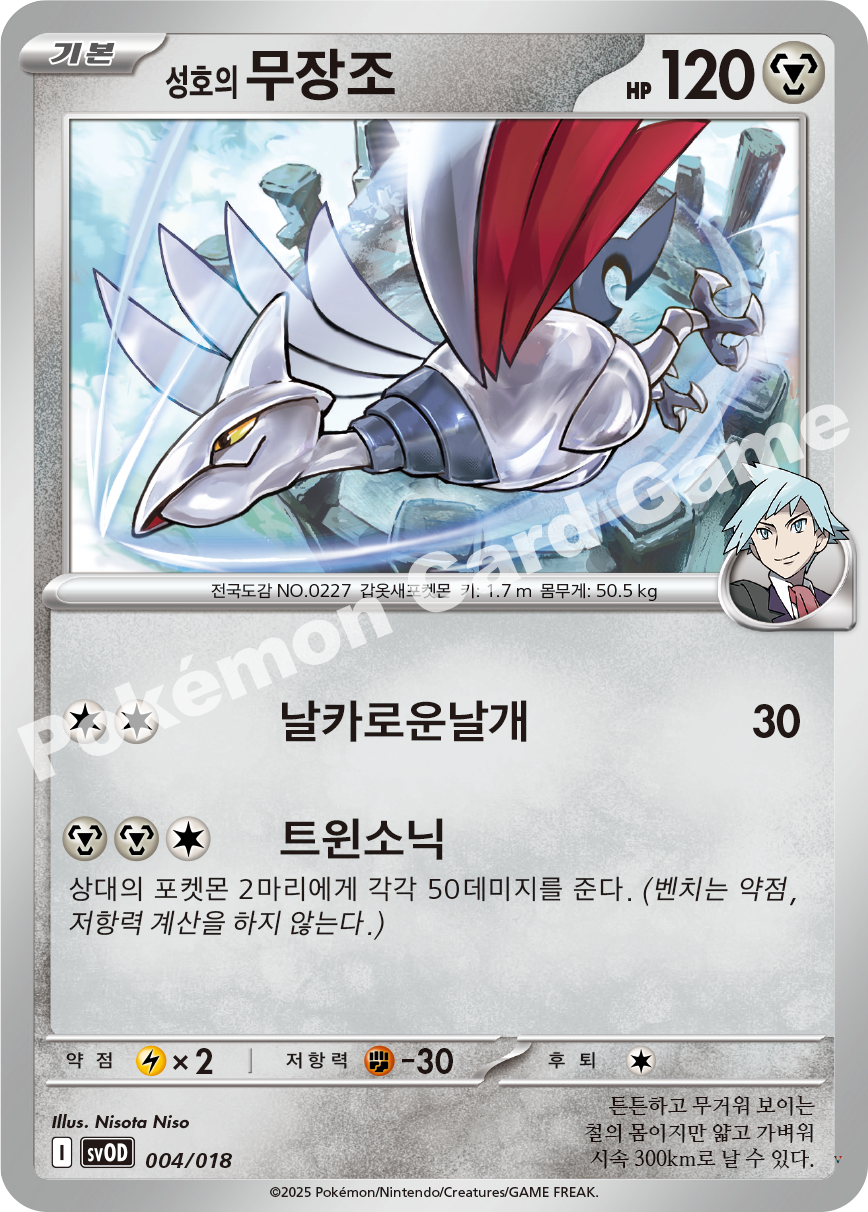 Card 4