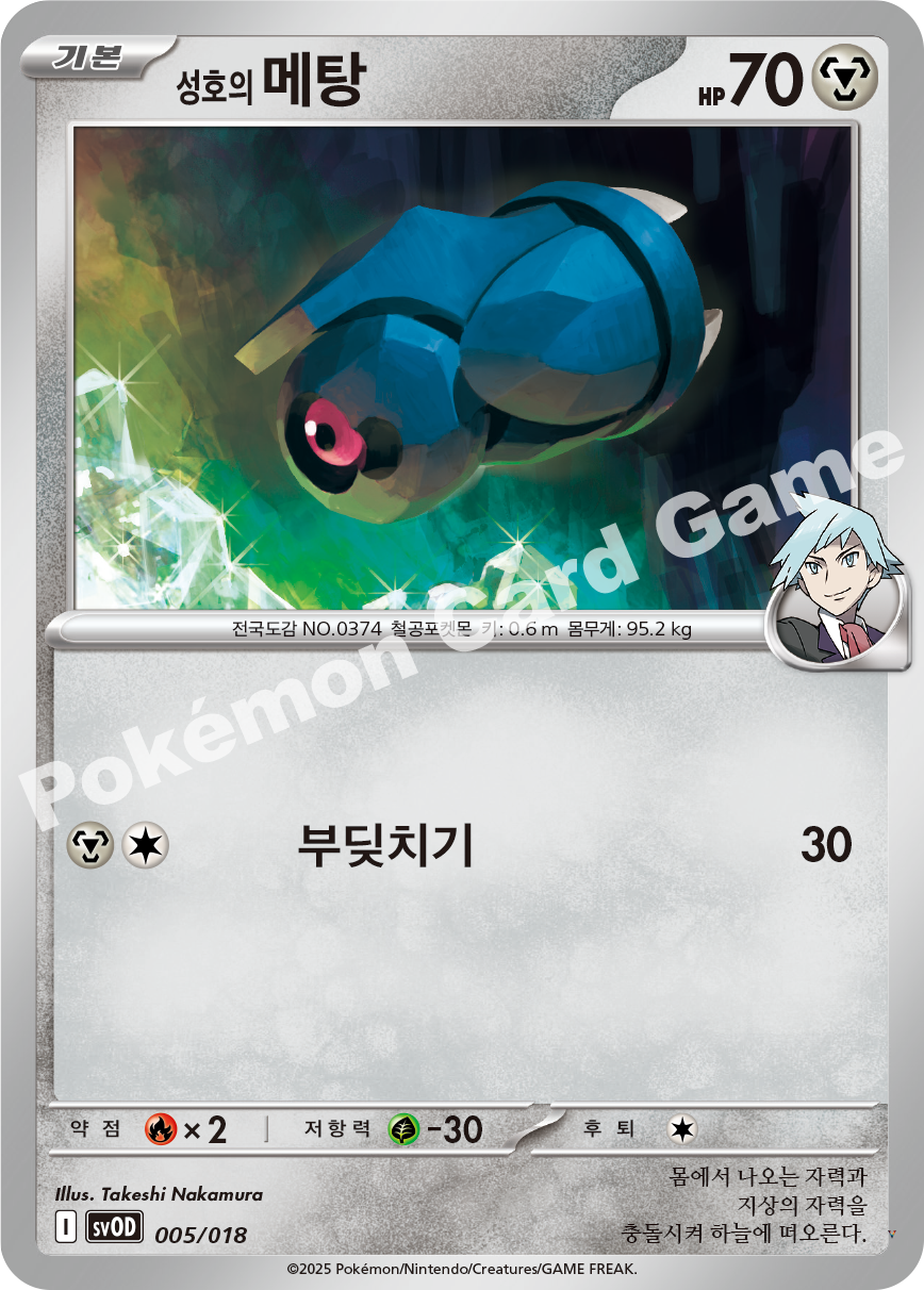 Card 5