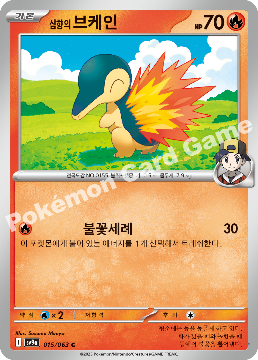 Card 15