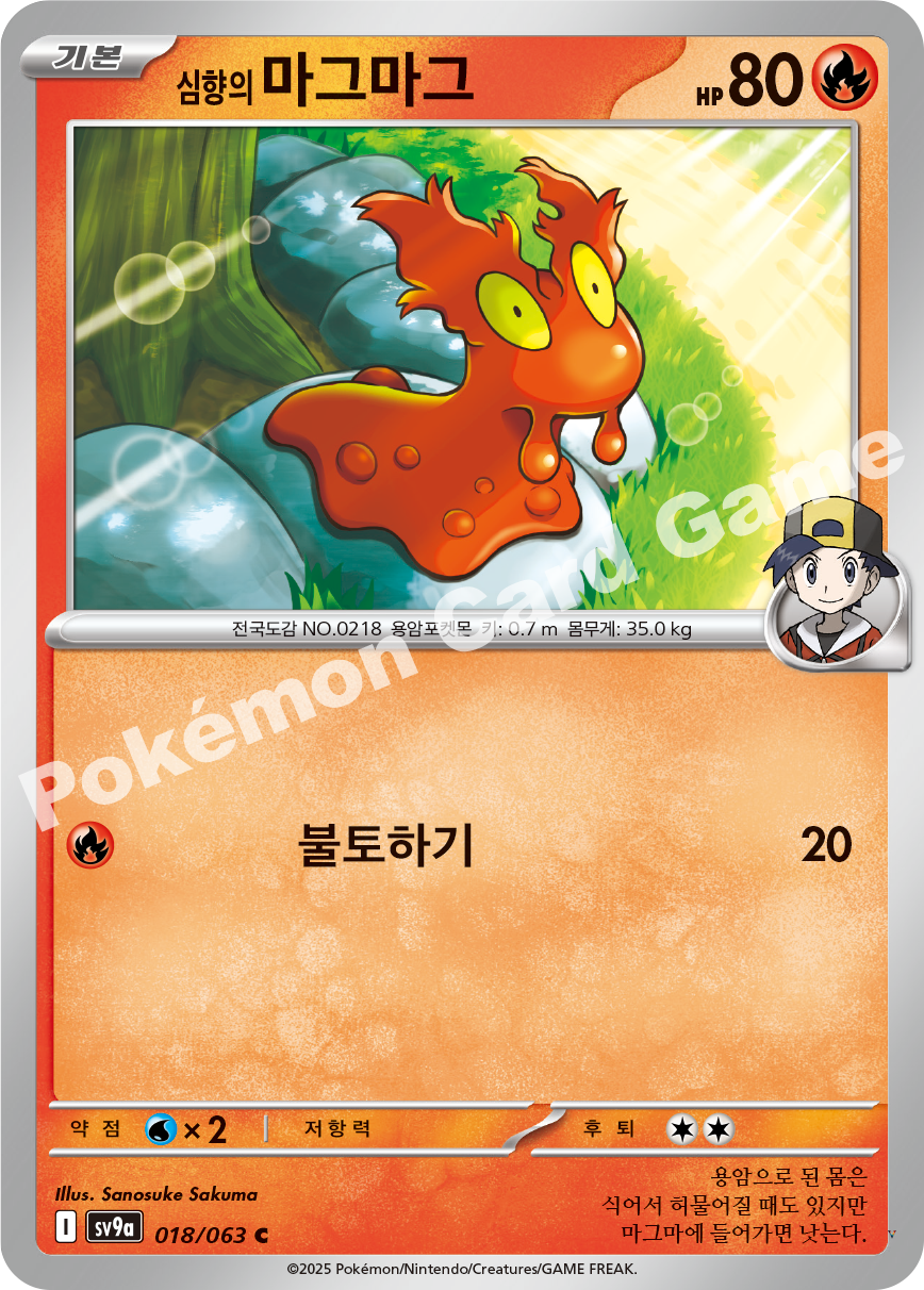 Card 18