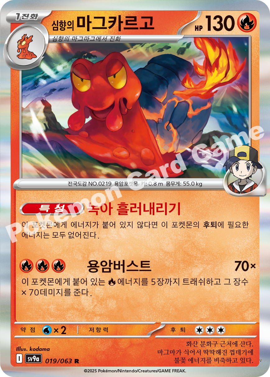 Card 19