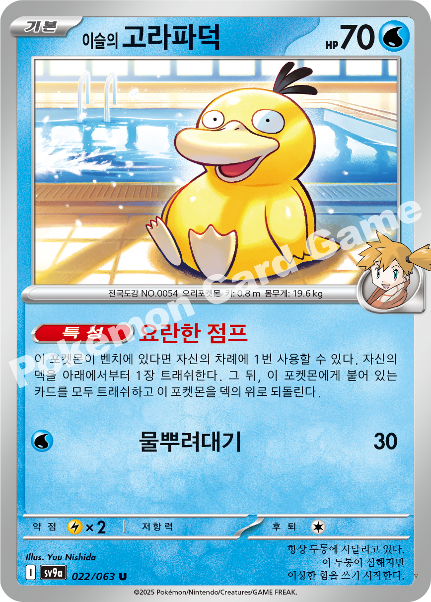 Card 22
