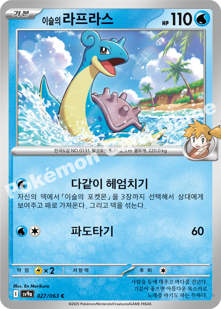 Card 27