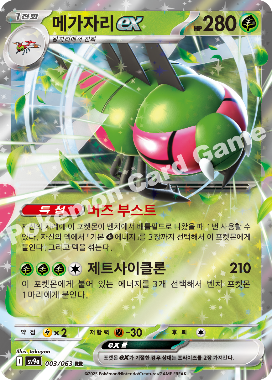 Card 3