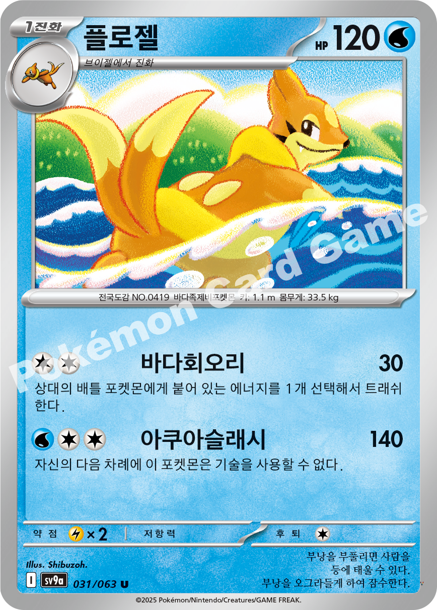 Card 31