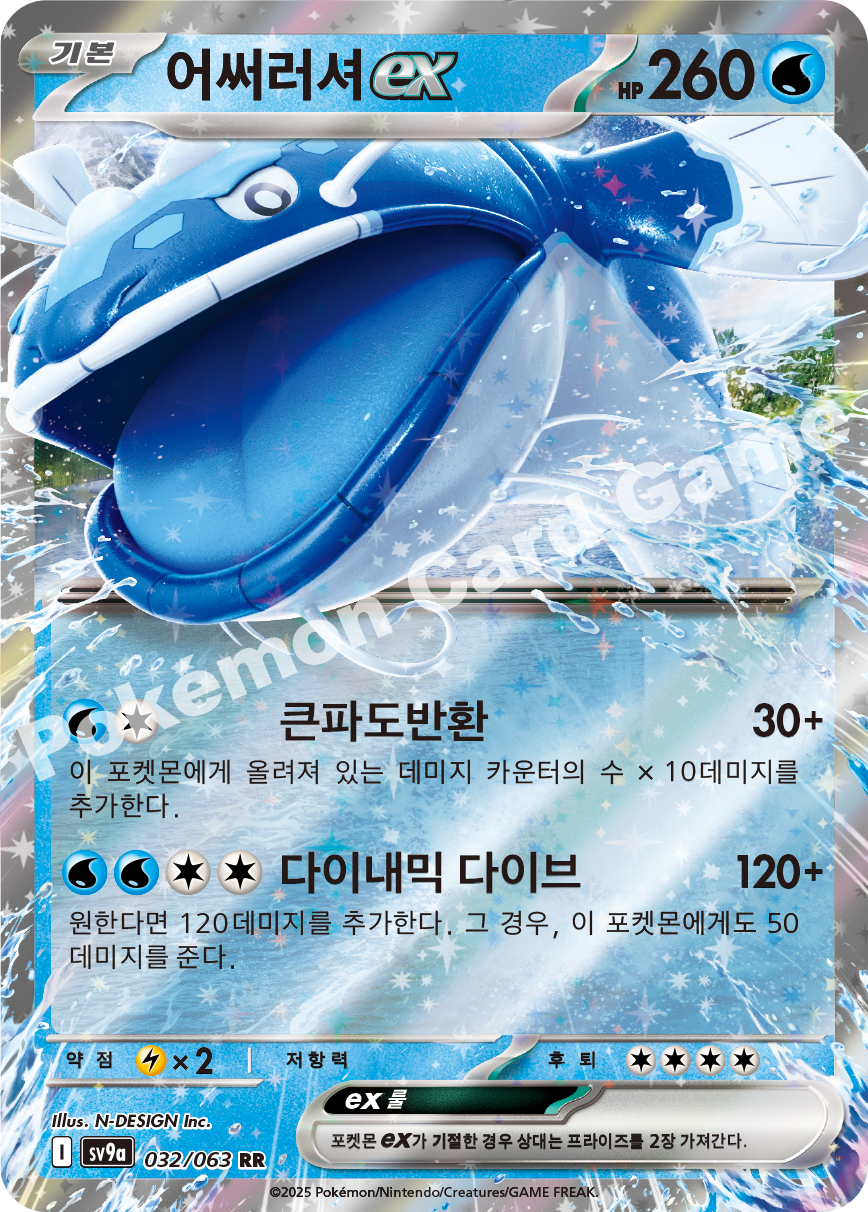 Card 32