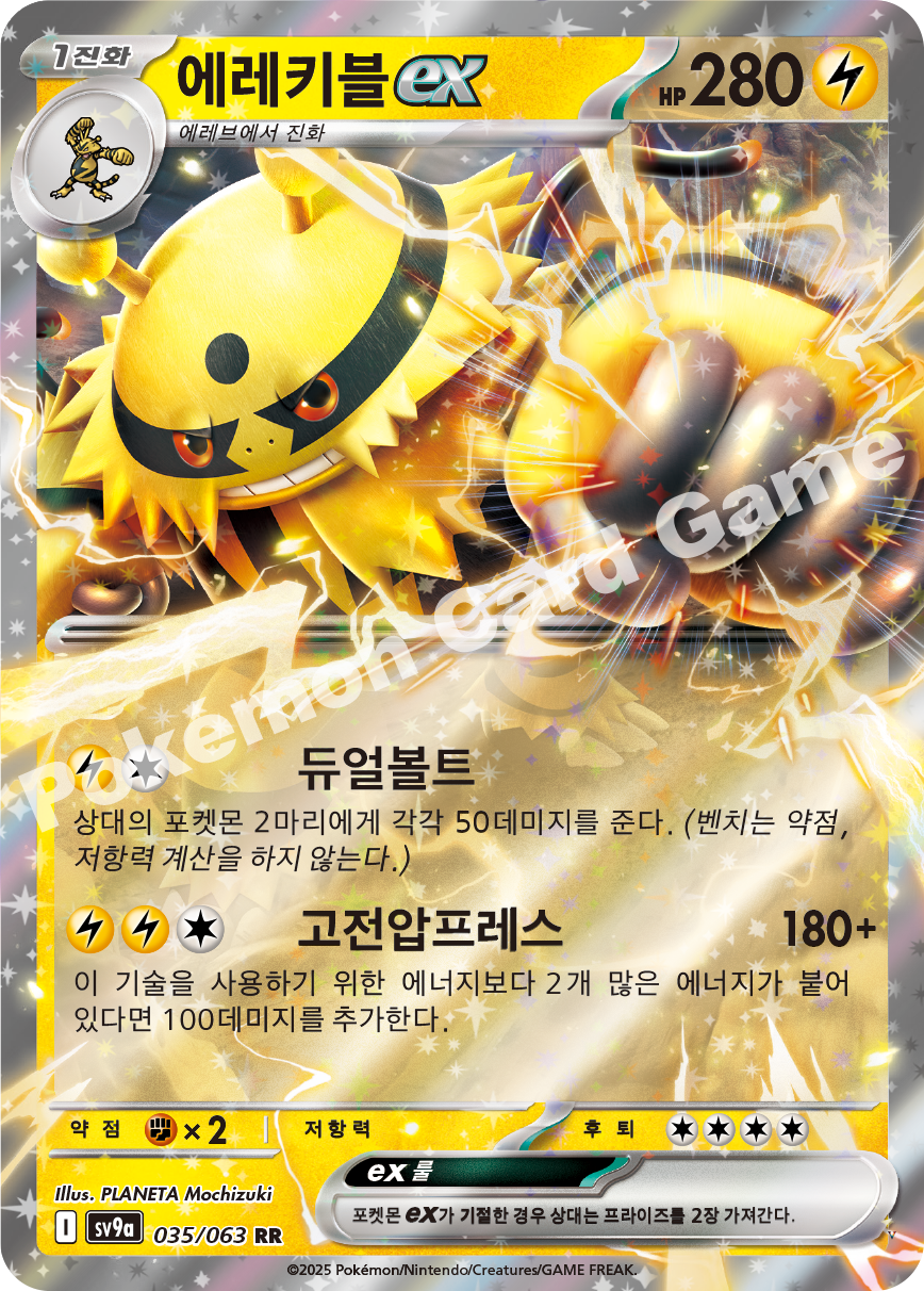 Card 35