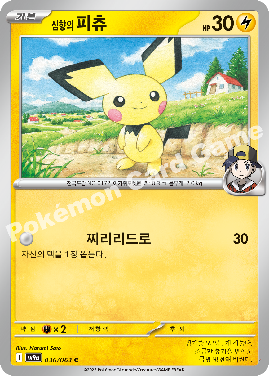 Card 36